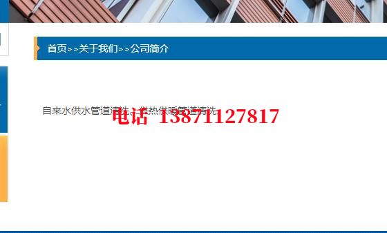 白山深水井管道石油管道清洗油垢